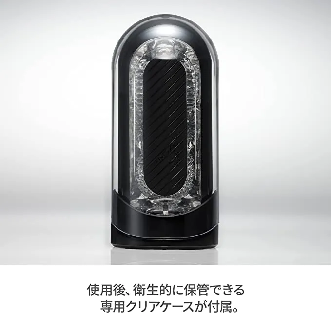FLIP 0 (ZERO) GRAVITY 神級旗艦飛機杯 - 黑色強烈版