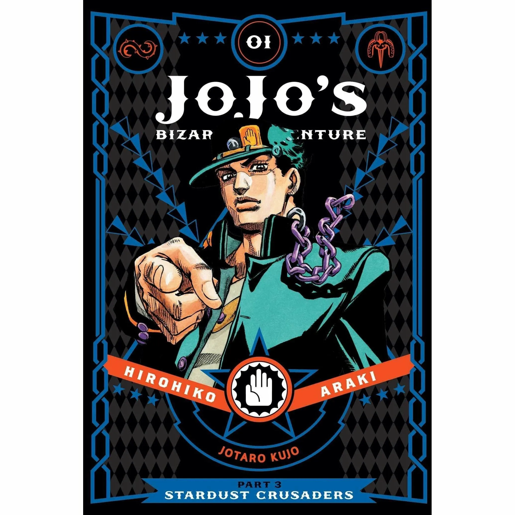 Jojo's Bizarre Adventure Part 3 Stardust Crusaders Vol(1-5) Collection 5 Books Set By Hirohiko Araki