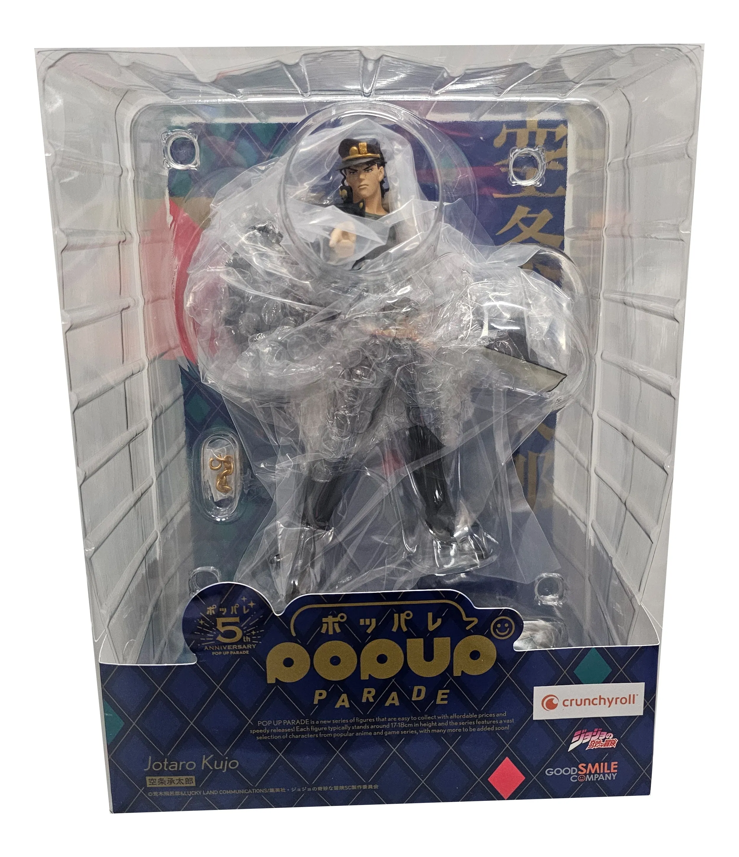 Jotaro Kujo - JoJo's Bizarre Adventure - Stardust Crusaders - Pop up Parade figure - 19cm