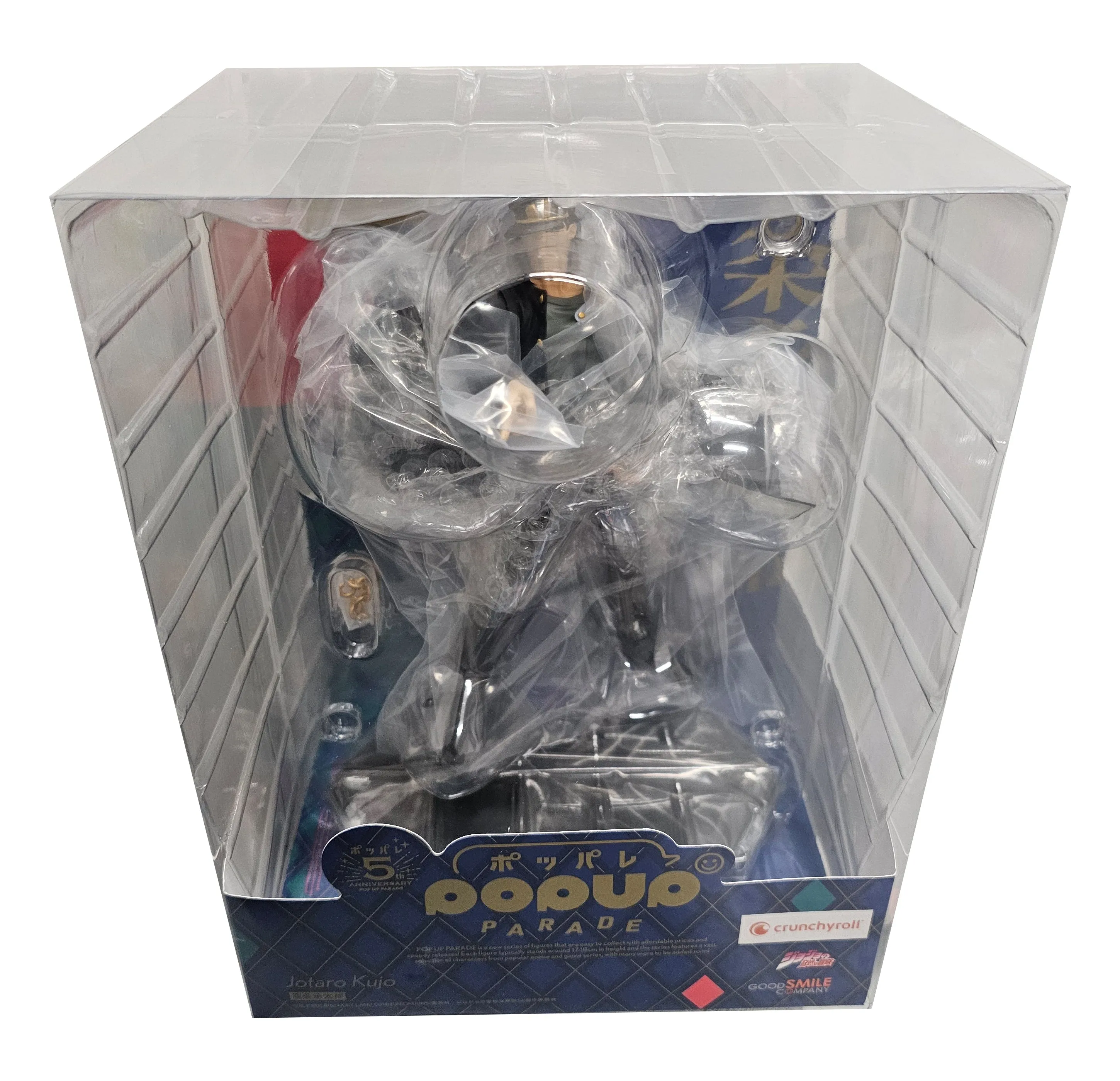 Jotaro Kujo - JoJo's Bizarre Adventure - Stardust Crusaders - Pop up Parade figure - 19cm