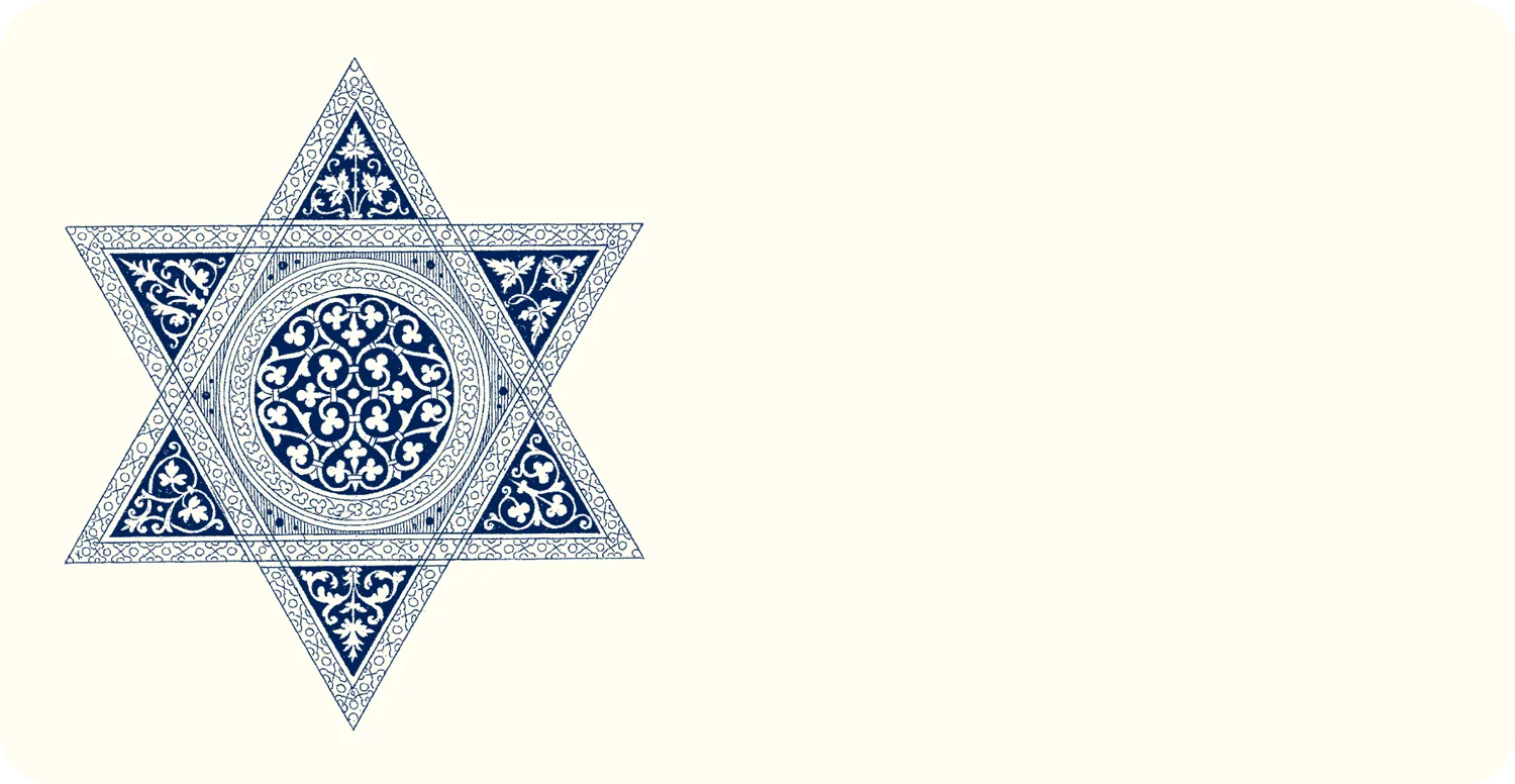 Star of David Monarch Notes